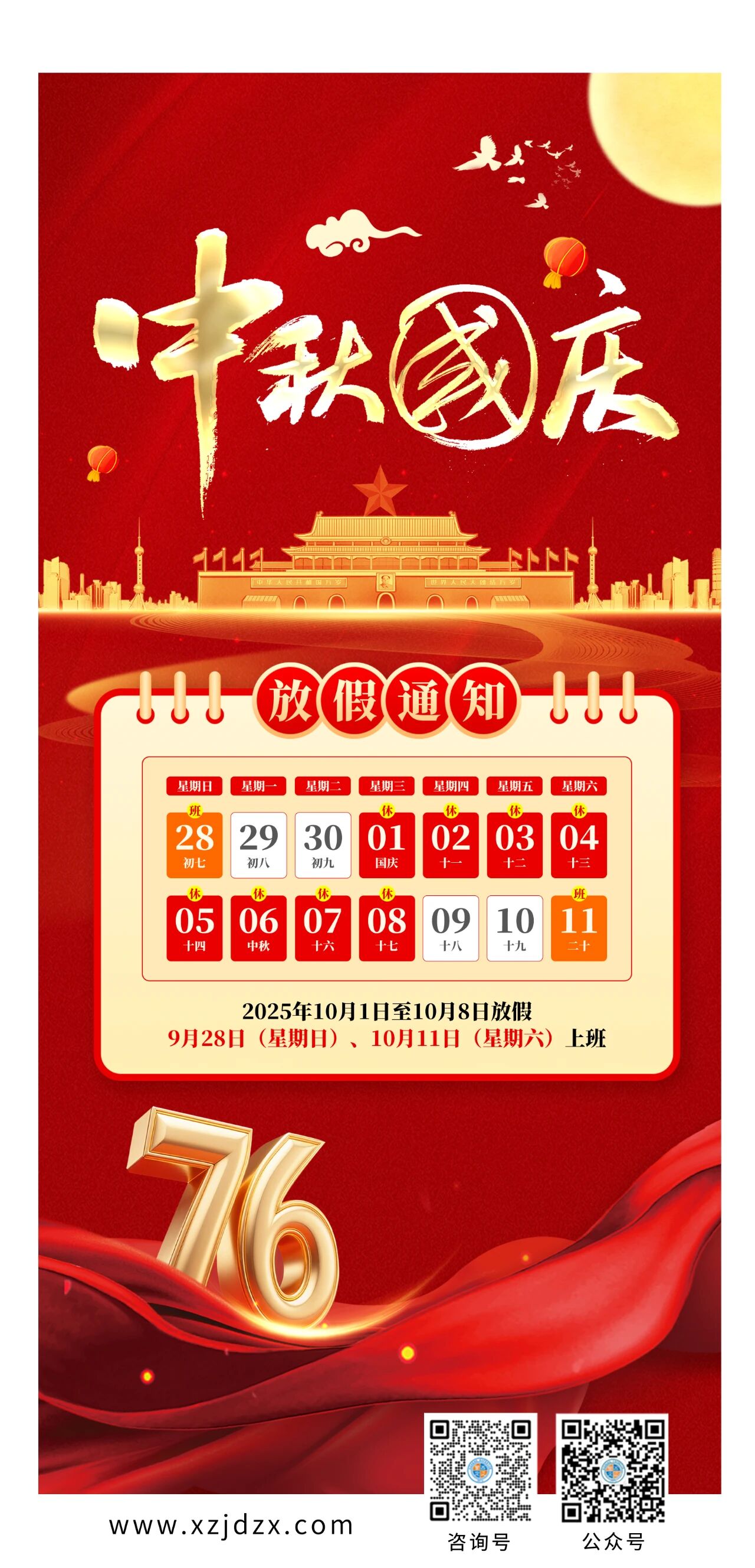 微信图片_20250926152208.jpg
