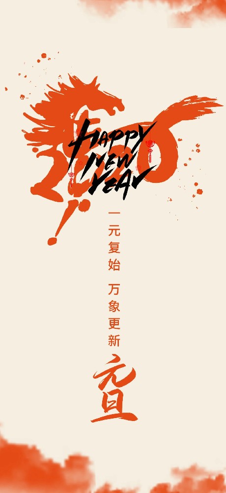 新岁启封 西正鉴定邀您共赴新程