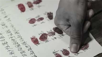 益阳哪里做指印鉴定比较专业？