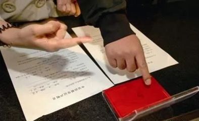 郴州哪里做指印鉴定比较专业？