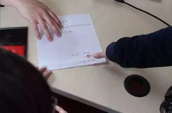 永州哪里做指印鉴定比较专业？