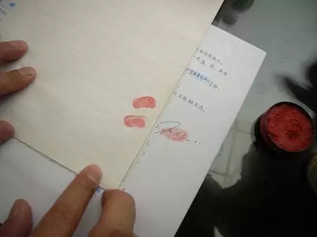 湘西哪里做指印鉴定比较专业？