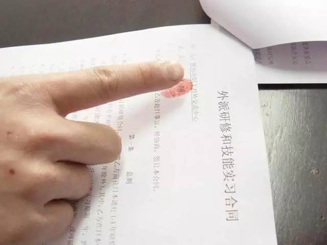 荆州哪里做指印鉴定比较专业？