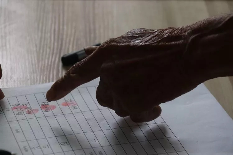 随州哪里做指印鉴定比较专业？