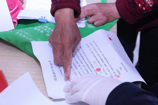 梅州哪里做指印鉴定比较专业？