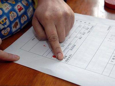 汕尾哪里做指印鉴定比较专业？