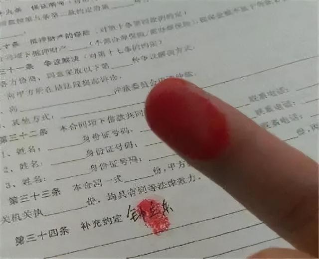 河源哪里做指印鉴定比较专业？