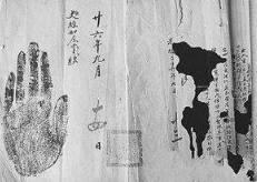 成都哪里做指印鉴定比较专业？