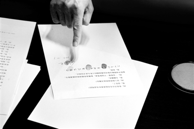 攀枝花哪里做指印鉴定比较专业？