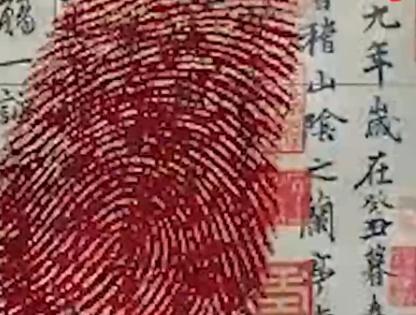 乐山哪里做指印鉴定比较专业？