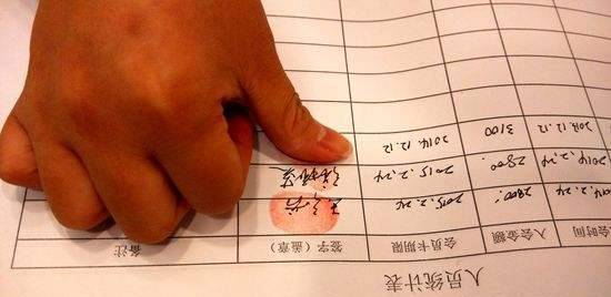 铜仁哪里做指印鉴定比较专业？