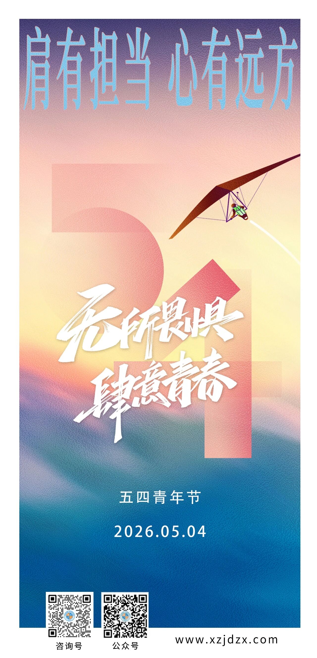 微信图片_20260507101552.jpg