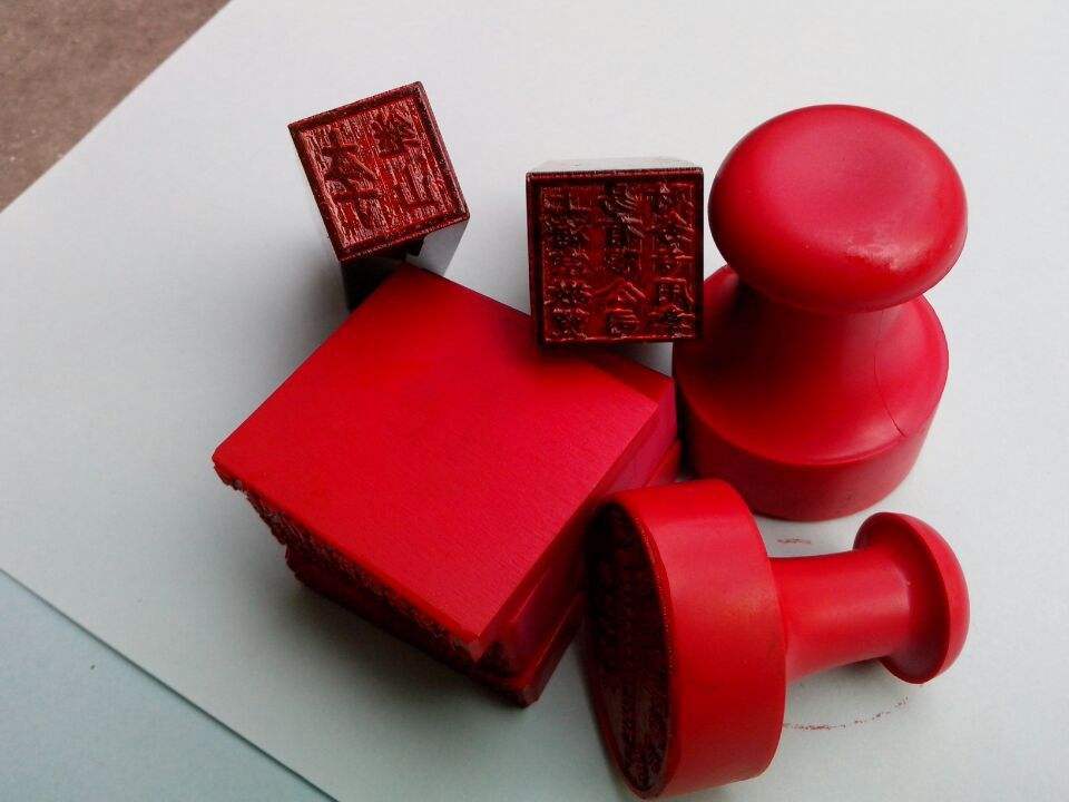 晋中哪里做印章鉴定比较专业？
