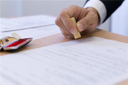 通化哪里做印章鉴定比较专业？