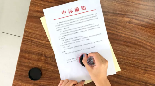 哈尔滨哪里做印章鉴定比较专业？