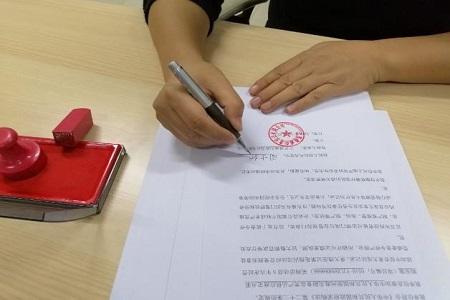 鹤岗哪里做印章鉴定比较专业？