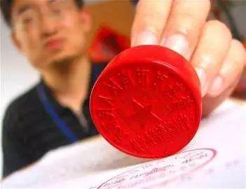 泰州哪里做印章鉴定比较专业？